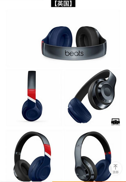 2016 beats official 2.0beats studio England