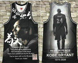 Los Angeles Lakers #24 Kobe Bryant Memorial Salute to Service Authentic Stitched NBA Jersey