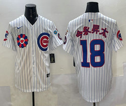 Nike Chicago Cubs #18 今永昇太 White With flowers Authentic Stitched MLB Jersey
