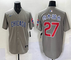 Nike Chicago Cubs #27 鈴木誠也 Gray MLB Jersey