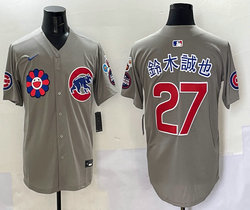 Nike Chicago Cubs #27 鈴木誠也 Gray With flowers Baseball Jersey