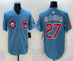 Nike Chicago Cubs #27 鈴木誠也 Light Blue With flowers Baseball Jersey