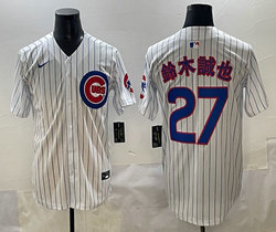 Nike Chicago Cubs #27 鈴木誠也 White Authentic Stitched baseball jersey