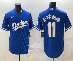 Nike Los Angeles Dodgers #11 佐々木朗希 Blue Stitched MLB Jersey