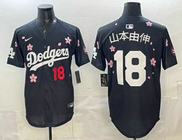 Nike Los Angeles Dodgers #18 山本由伸 Black 18 front Tokyo Series MLB Jersey