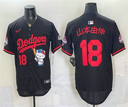 Nike Los Angeles Dodgers #18 山本由伸 Black Hello Kitty Night Champions Patch Jersey