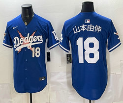 Nike Los Angeles Dodgers #18 山本由伸 Blue Lightning Baseball Jersey