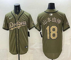 Nike Los Angeles Dodgers #18 山本由伸 Military Appreciation Game Day Jersey