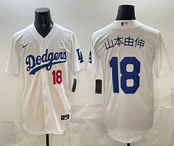 Nike Los Angeles Dodgers #18 山本由伸 White 18 front Jersey