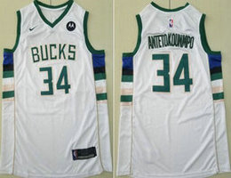 Nike Milwaukee Bucks #34 Giannis Antetokounmpo 2021 White With Advertising patch Authentic Stitched NBA Jersey
