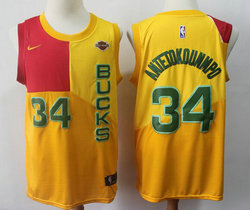 Nike Milwaukee Bucks #34 Giannis Antetokounmpo City Game With Advertising Authentic Stitched NBA Jersey