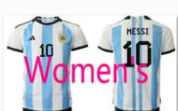 Women's Argentina #10 MESSI Away 2022 World Cup National Soccer Jerseys