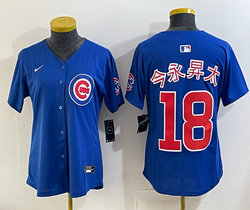 Women's Nike Chicago Cubs #18 今永昇太 Blue Authentic Stitched baseball jersey