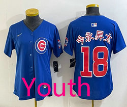 Youth Nike Chicago Cubs #18 今永昇太 Blue Authentic Stitched baseball jersey